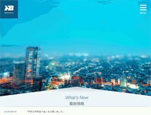 Tablet Screenshot of nbdenshi.co.jp